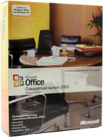 Microsoft Office 2003  (Standard 2003)