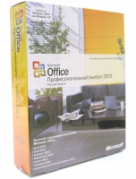 Microsoft Office 2003 Профессиональный (Professional 2003)